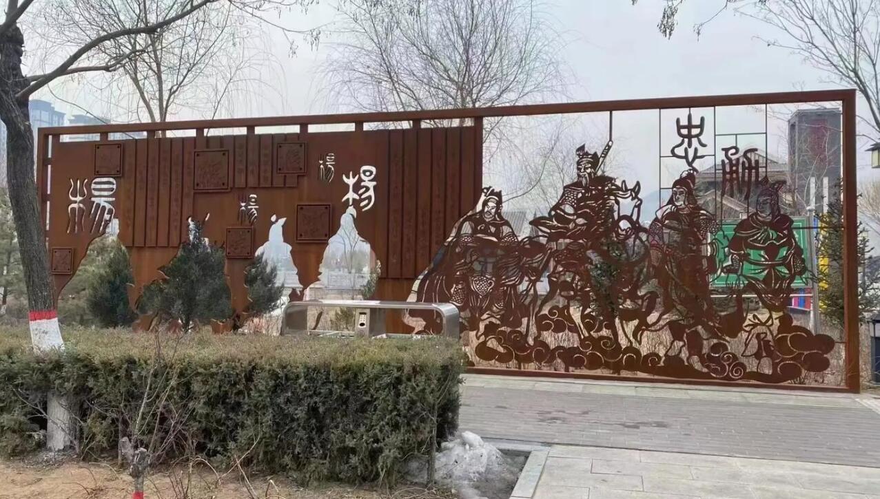 浙江耐候钢剪影